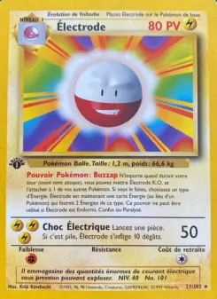 Electrode