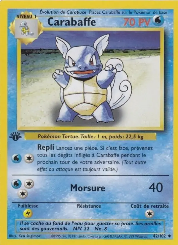 Wartortle