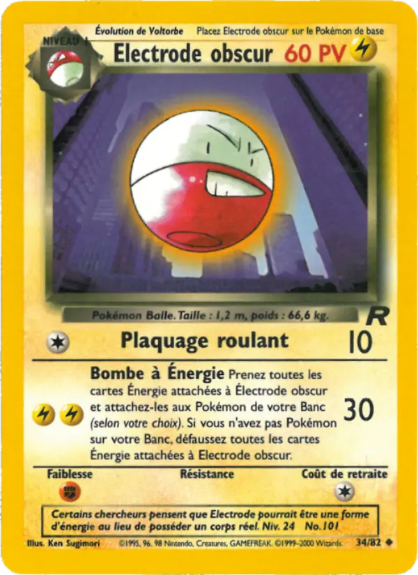 Dark Electrode
