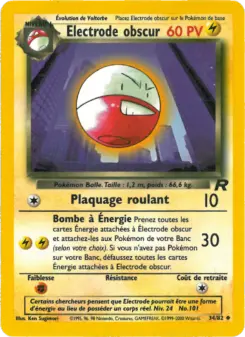 Dark Electrode