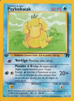 Psyduck
