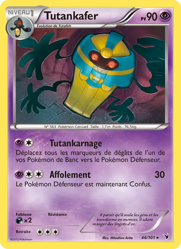 Cofagrigus