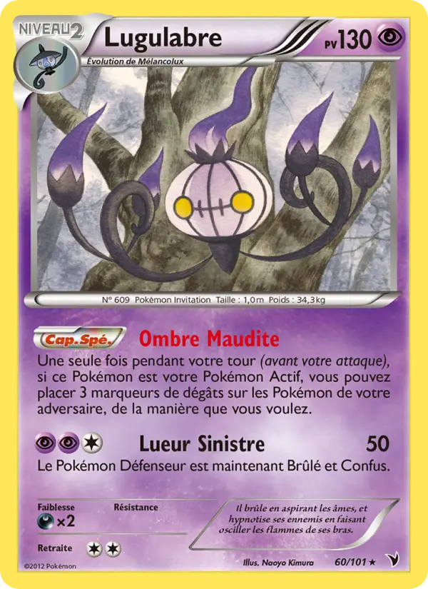 Chandelure