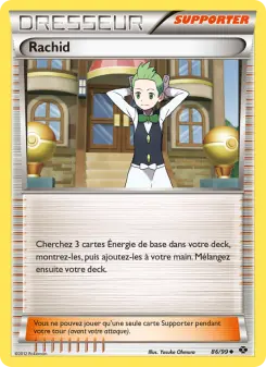 Cilan