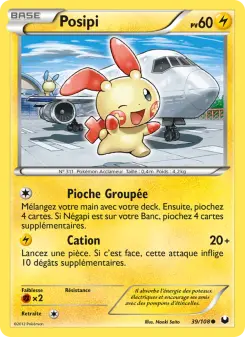 Plusle