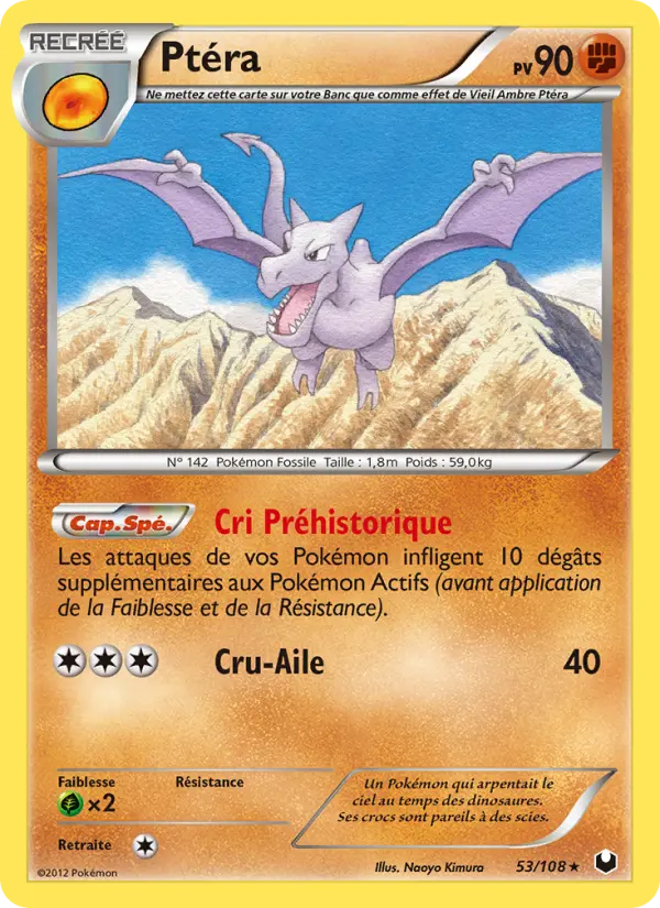 Aerodactyl