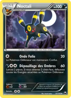Umbreon