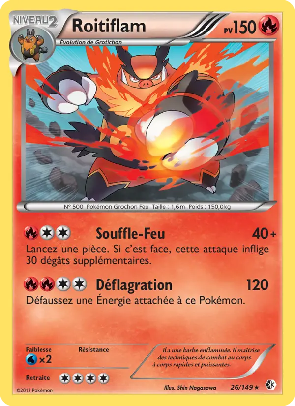 Emboar