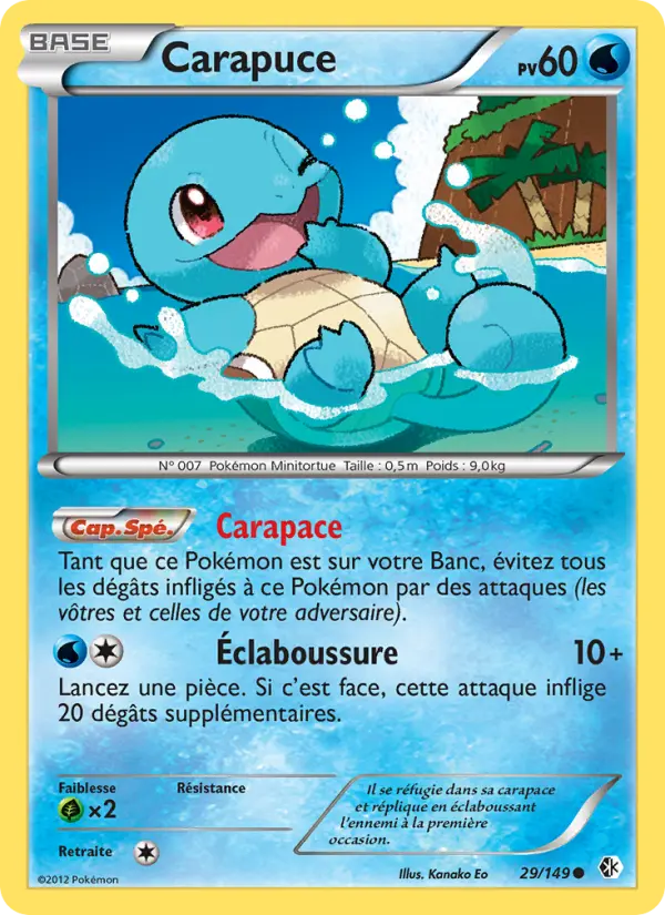 Squirtle