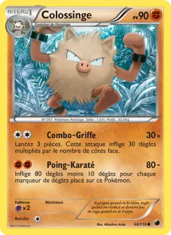 Primeape