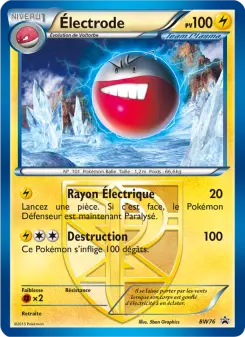 Electrode
