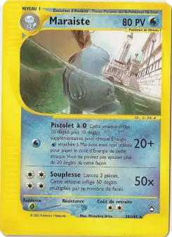 Quagsire