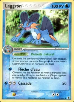 Swampert
