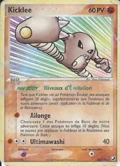 Hitmonlee