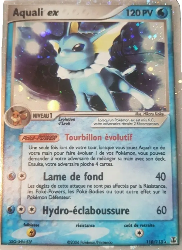 Vaporeon ex