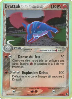 Salamence δ