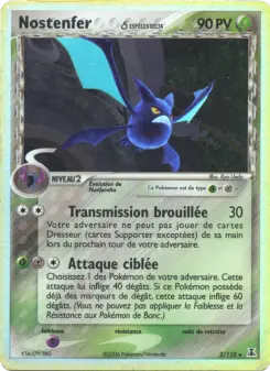 Crobat δ