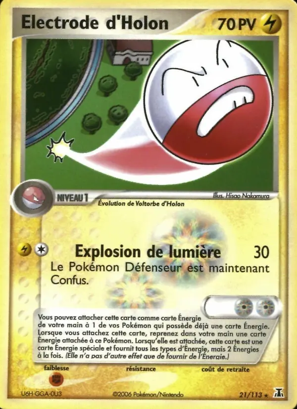 Holon's Electrode