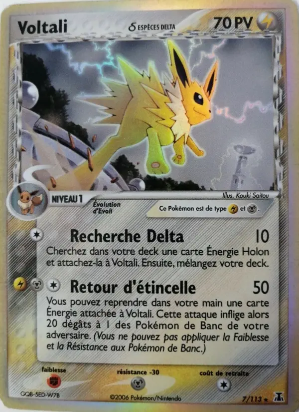 Jolteon δ