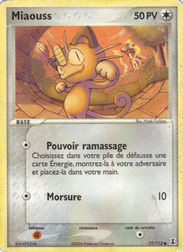 Meowth