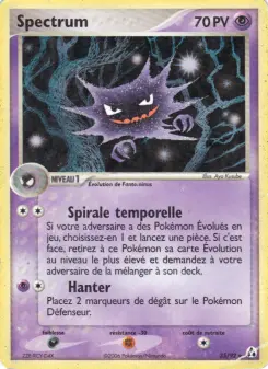 Haunter