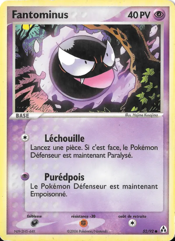 Gastly