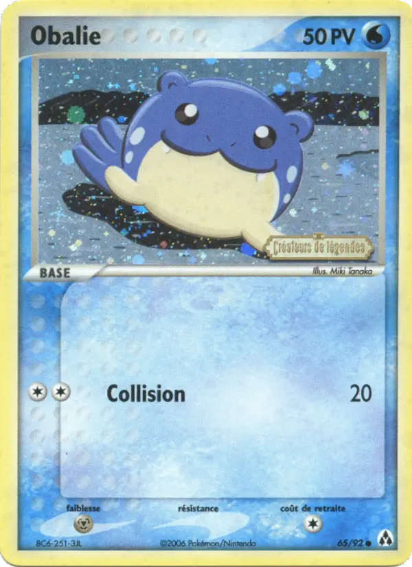 Spheal