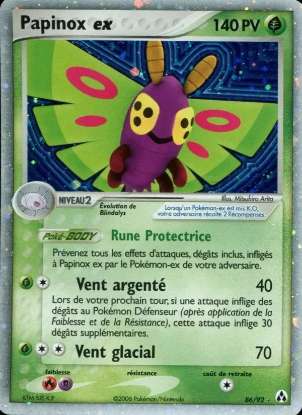 Dustox ex