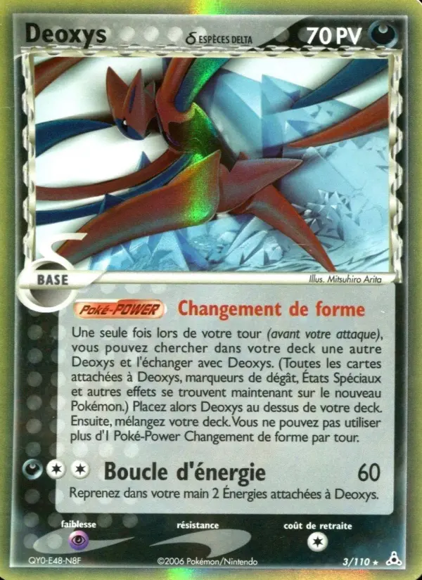 Deoxys δ