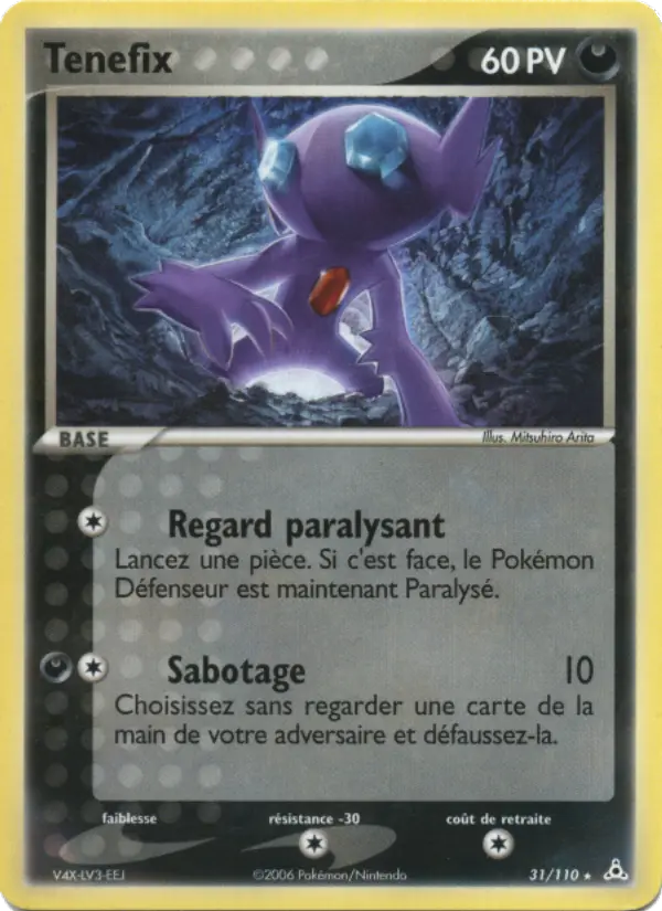 Sableye