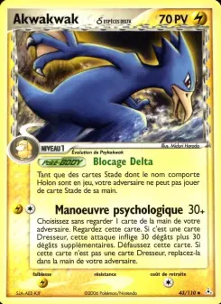 Golduck δ