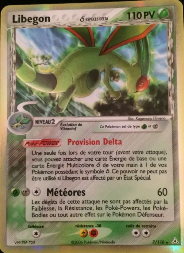 Flygon δ