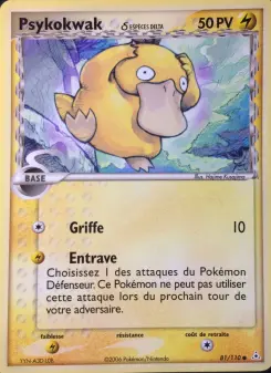 Psyduck δ