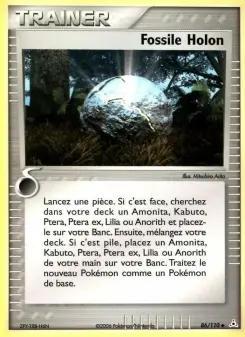 Holon Fossil