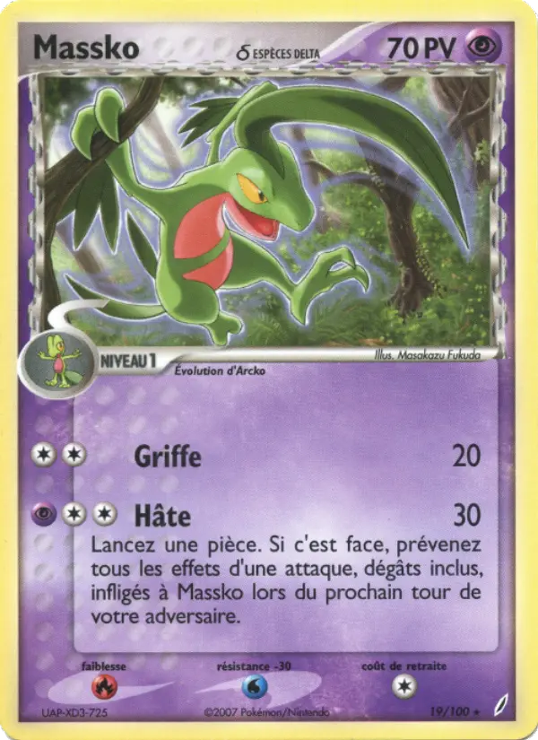 Grovyle δ