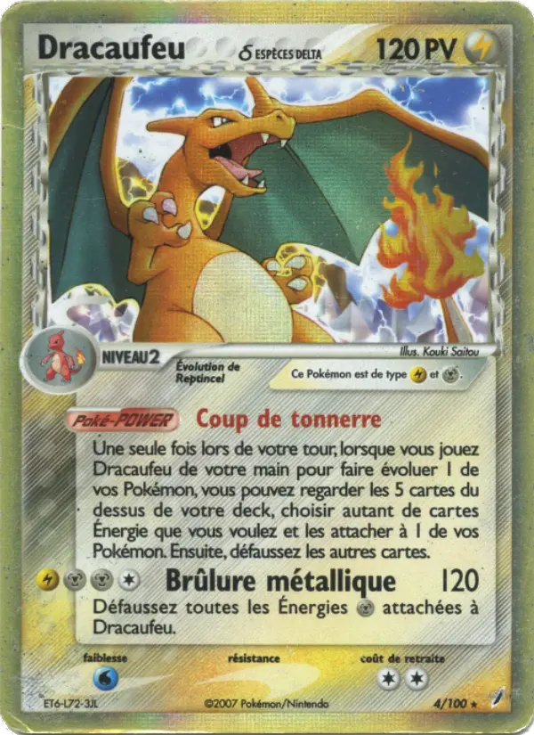 Charizard δ