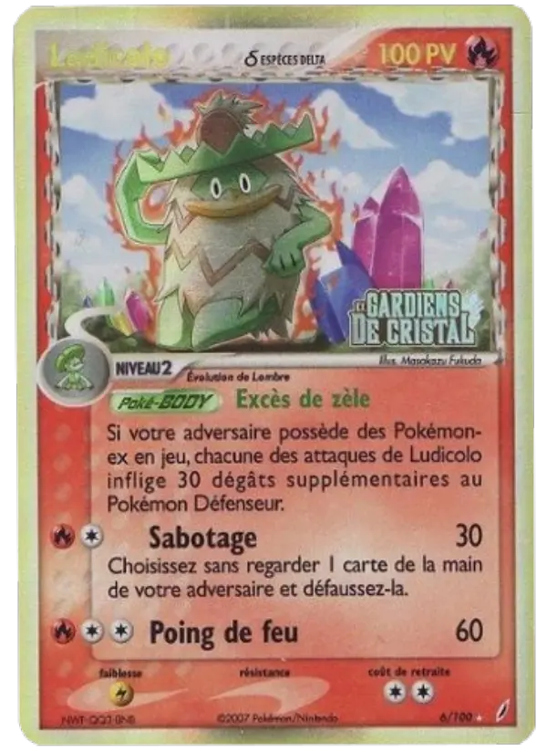 Ludicolo δ