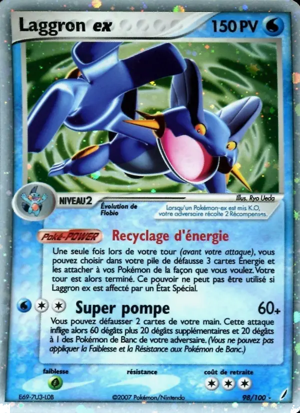 Swampert ex