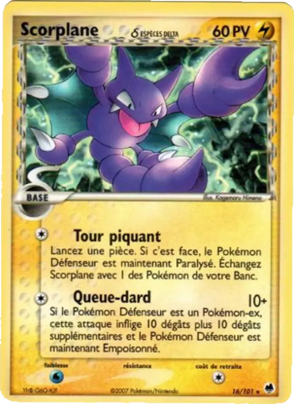 Gligar δ