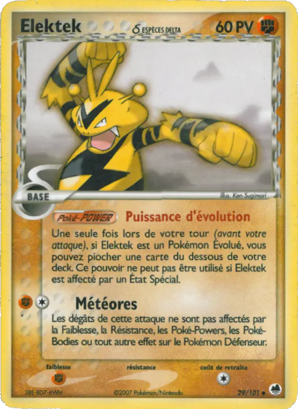 Electabuzz δ