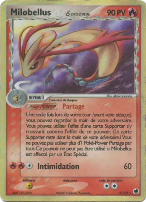 Milotic δ
