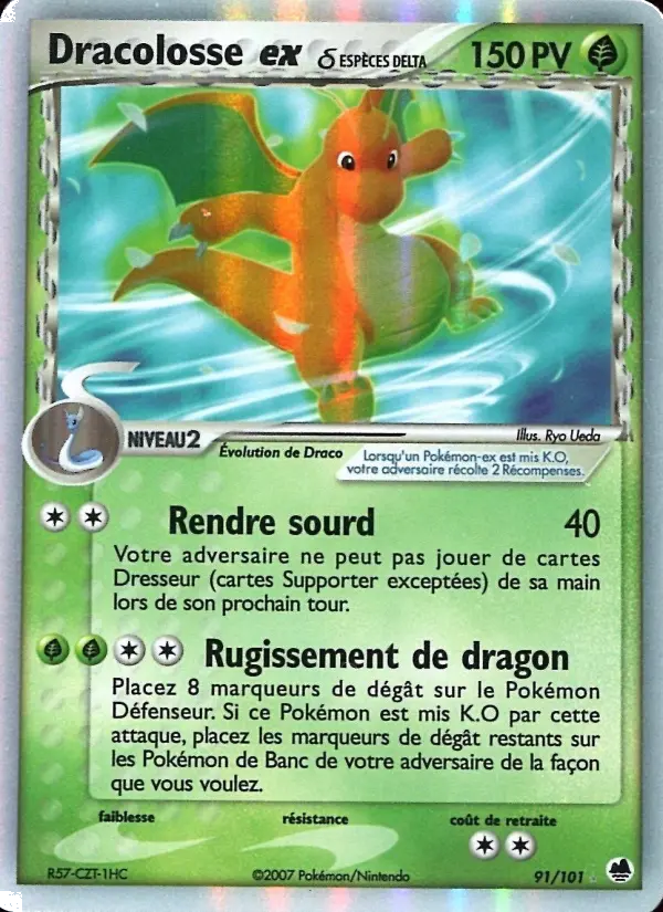 Dragonite ex δ
