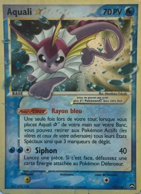Vaporeon Star