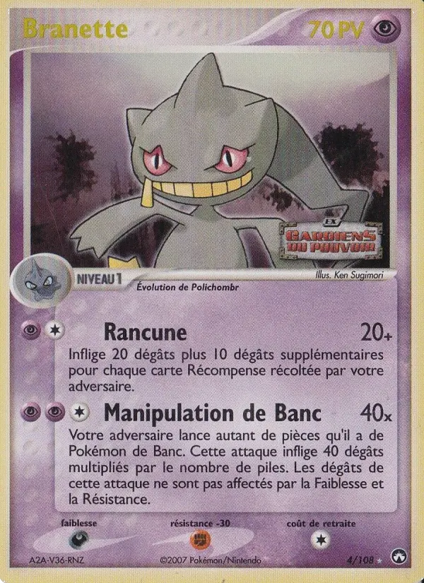 Banette