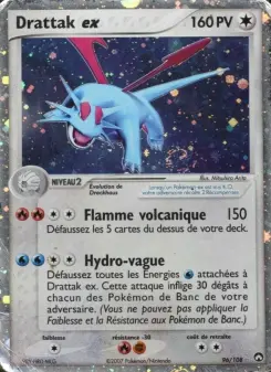 Salamence ex