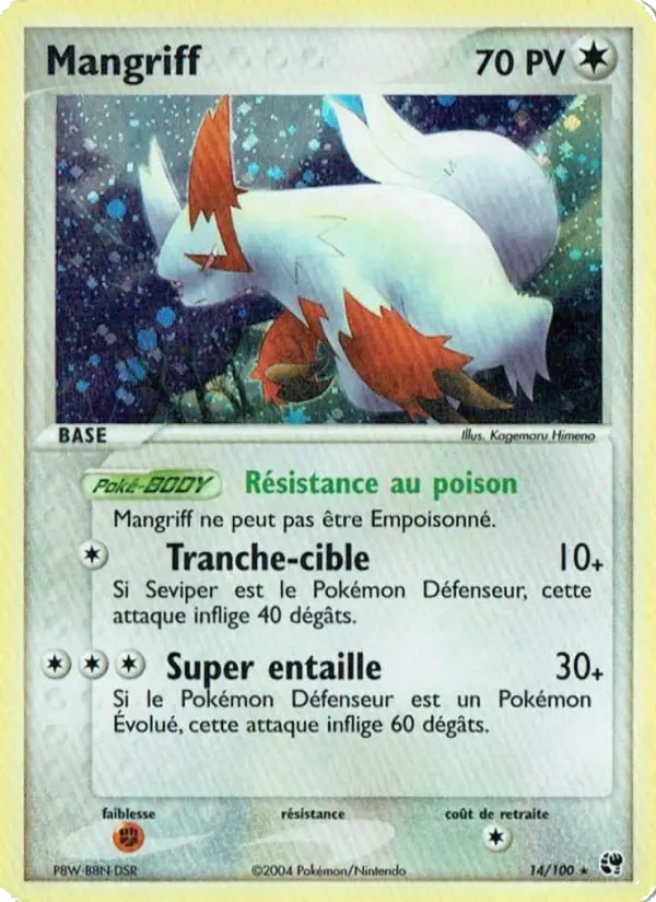 Zangoose