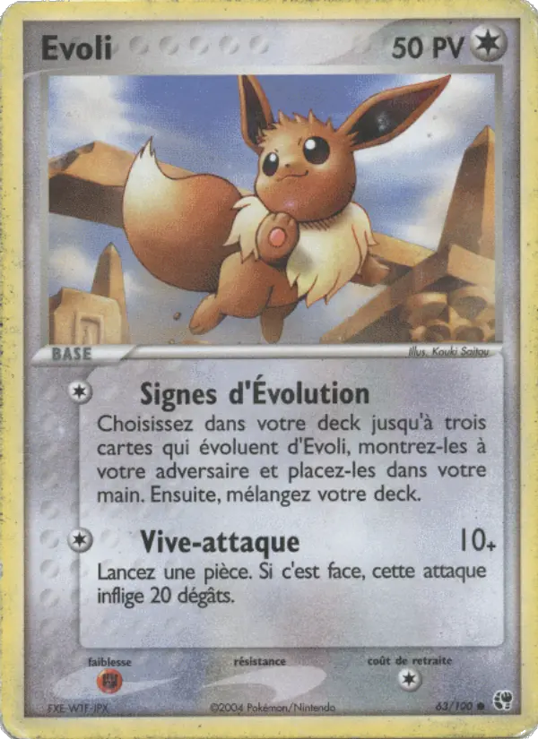Eevee