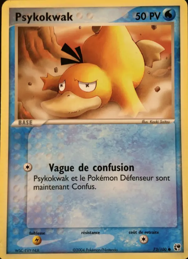 Psyduck