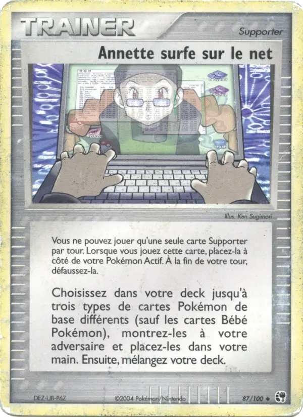 Lanette's Net Search