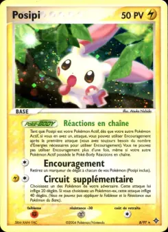 Plusle